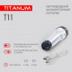 Ліхтар TITANUM TLF-T11