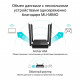 Маршрутизатор TP-Link ARCHER A64 (ARCHER-A64)