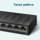 Комутатор мережевий TP-Link LS1008G