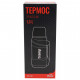 Термос Tramp Travel Line 1,3 л Black (TRC-138-black)