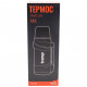 Термос Tramp Travel Line 1,6 л Black (TRC-139-black)