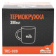 Термокружка Tramp 300 мл Olive (UTRC-009-olive)