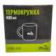 Термокружка Tramp 400 мл Blue (UTRC-010)