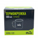 Термокружка Tramp 350 мл з карабіном Olive (UTRC-122-olive)