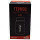 Термос Tramp з широким горлом в чохлі 0.8 л Black (UTRC-132-black)