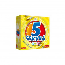 Настільна гра Trefl 5 секунд Юніор (5 Second Rule Junior) українська (01812)