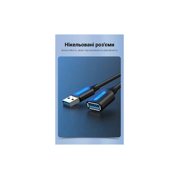 Дата кабель USB 3.0 AM/AF 3.0m black Vention (CBHBI)