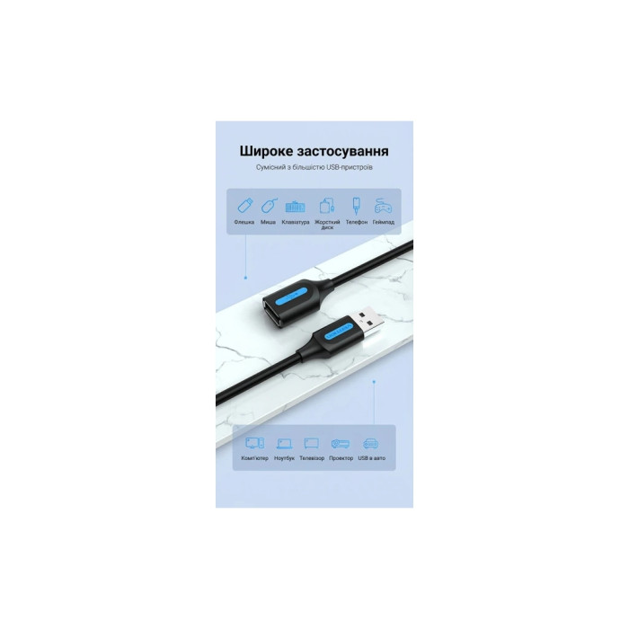 Дата кабель USB 2.0 AM/AF 0.5m black Vention (CBIBD)