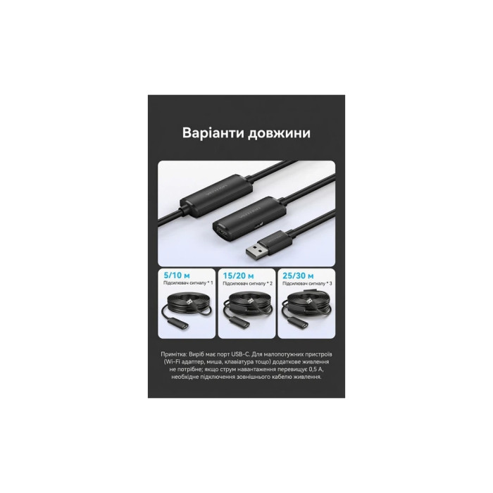 Дата кабель USB 2.0 AM/AF 20.0m Active black Vention (CBKBQ)