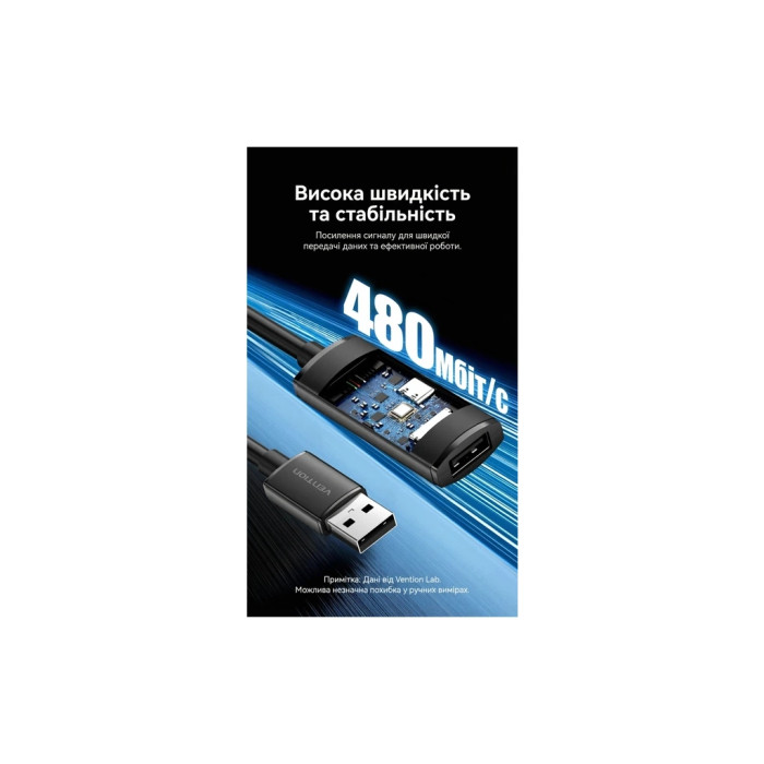 Дата кабель USB 2.0 AM/AF 20.0m Active black Vention (CBKBQ)