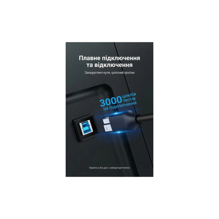 Кабель для принтера USB 3.0 AM/BM 1.5m black Vention (COOBG)