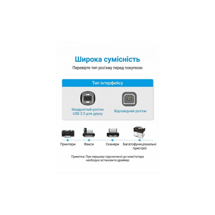 Кабель для принтера USB 2.0 AM/BM 10.0m ferrite black Vention (COQBL)