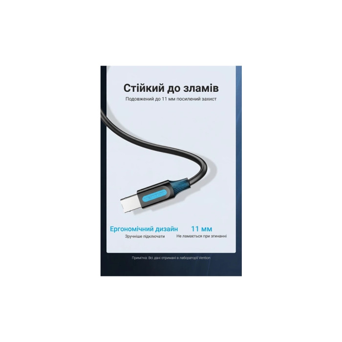 Кабель для принтера USB 2.0 AM/BM 10.0m ferrite black Vention (COQBL)