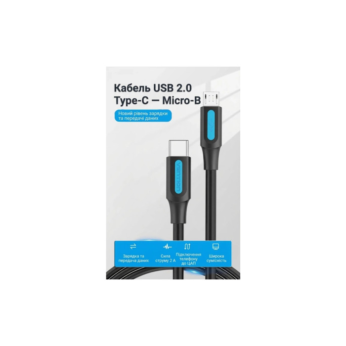 Дата кабель USB-C to Micro 5P 1.5m 2A black Vention (COVBG)