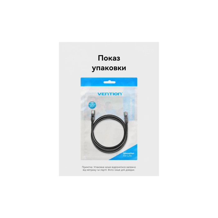 Патч-корд 25м, UTP cat 6 RJ-45 black Vention (IBEBS)