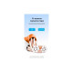 Патч-корд 25м, UTP cat 6 RJ-45 black Vention (IBEBS)