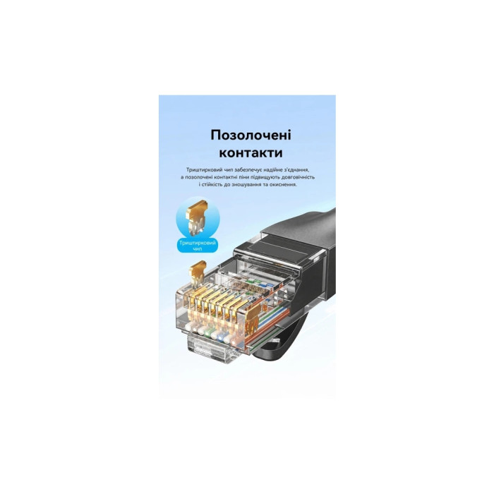 Патч-корд 25м, UTP cat 6 RJ-45 black Vention (IBEBS)