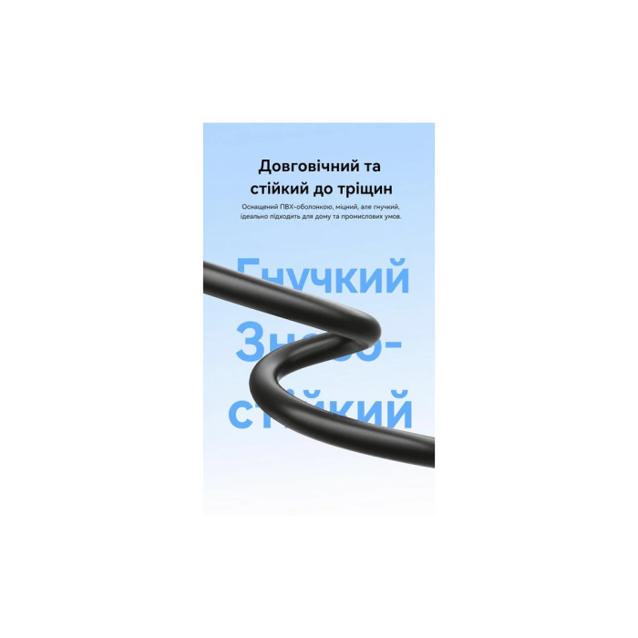 Патч-корд 25м, UTP cat 6 RJ-45 black Vention (IBEBS)