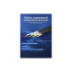 Патч-корд 10м, UTP cat 7 RJ-45 flat black Vention (ICABL)