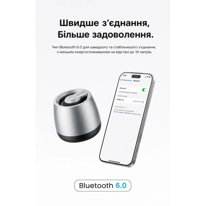 Акустична система Vention Omni O11 Desktop Bluetooth Silver (NDCI0)