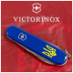 Ніж Victorinox Spartan Ukraine Blue 