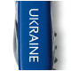 Ніж Victorinox Spartan Ukraine Blue 