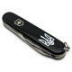 Ніж Victorinox Spartan Ukraine Black 