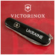 Ніж Victorinox Spartan Ukraine Black 