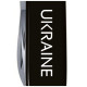 Ніж Victorinox Spartan Ukraine Black 