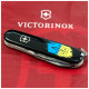 Ніж Victorinox Spartan Ukraine Black 