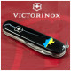 Ніж Victorinox Spartan Ukraine Black 