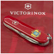 Ніж Victorinox Spartan Ukraine Red 