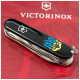 Ніж Victorinox Huntsman Ukraine Black 