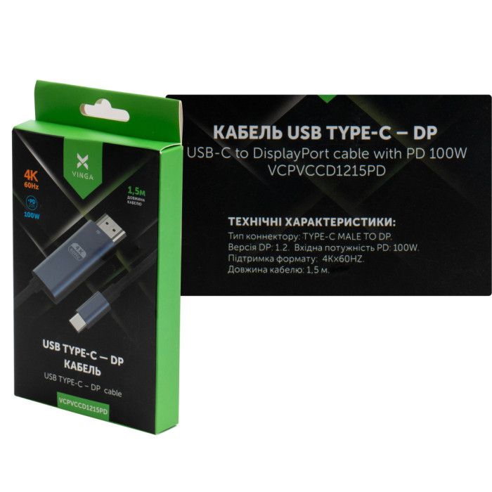 Кабель мультимедійний USB-C to DisplayPort M 1.5m v1.2 4K60Hz PD 100W port Vinga (VCPVCCD1215PD)