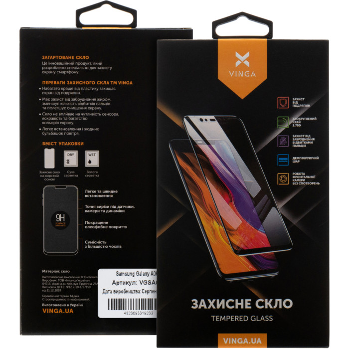 Скло захисне Vinga Samsung A06 (VGSA06)