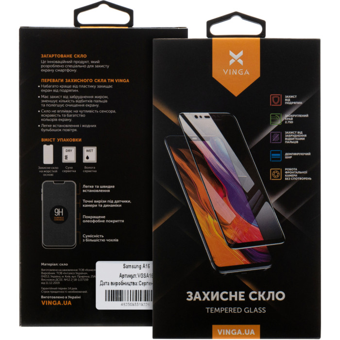 Скло захисне Vinga Samsung A16 (VGSA16)