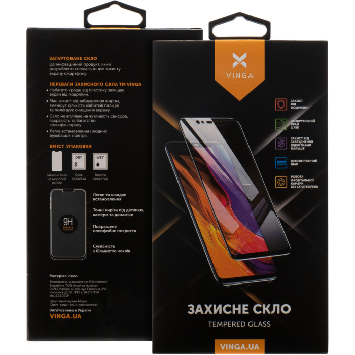 Скло захисне Vinga Samsung Galaxy A17 5G (VGSA175G)