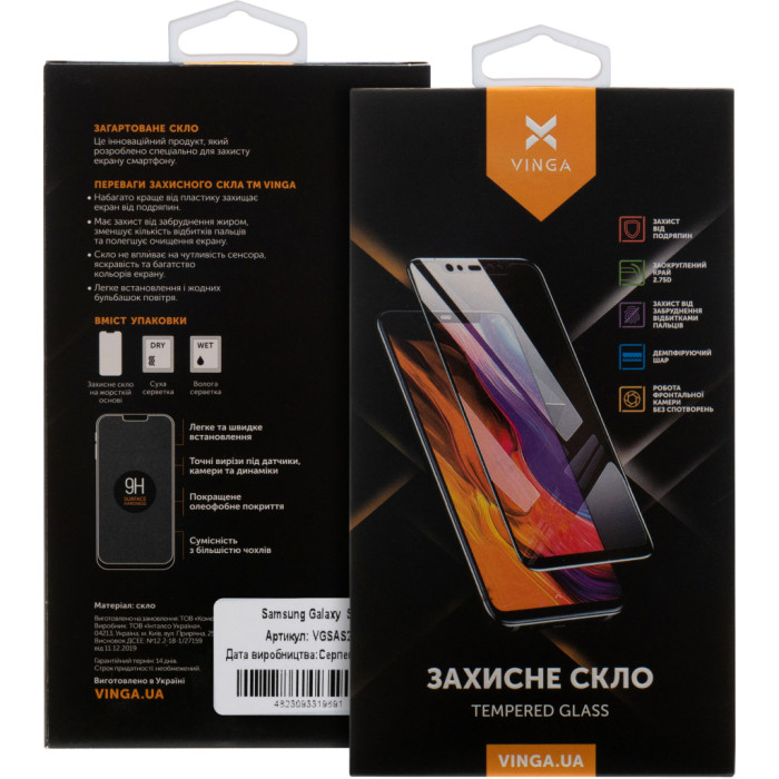 Скло захисне Vinga Samsung Galaxy S24 (VGSAS24)