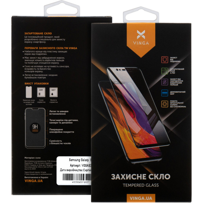 Скло захисне Vinga Samsung Galaxy S25 (VGSAS25)