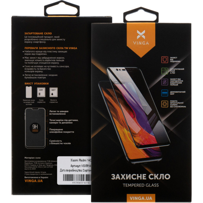 Скло захисне Vinga Xiaomi Redmi 14C (VGXR14C)