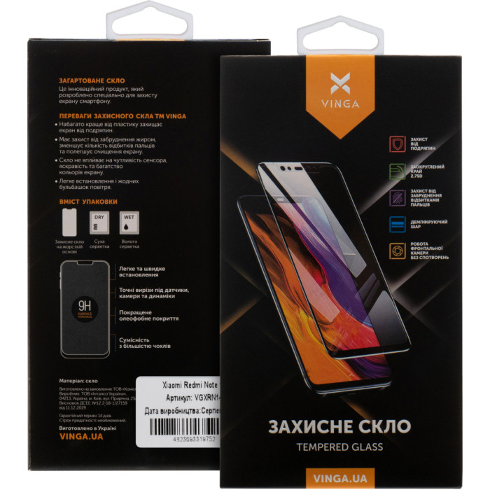 Скло захисне Vinga Xiaomi Redmi Note 14 (VGXRN14)
