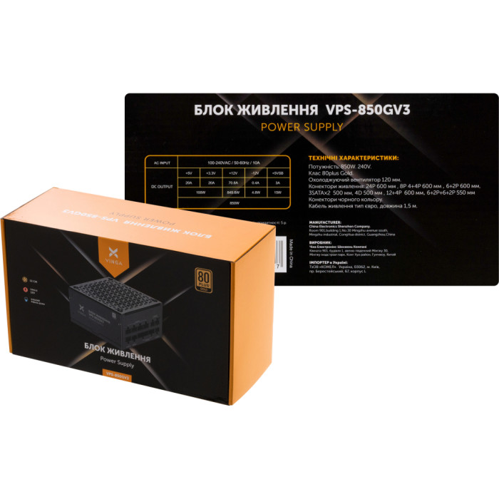 Блок живлення Vinga 850W (VPS-850GV3)