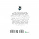 Книга Українські байки Vivat (9786176903598)