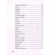Книга Українські байки Vivat (9786176903598)