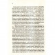 Книга Остання камелія - Сара Джіо Vivat (9789669421203)