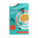 Книга Змарновані мрії - Мішель Бюссі Vivat (9789669821843)