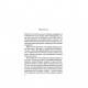 Книга Остання камелія - Сара Джіо Vivat (9789669828057)