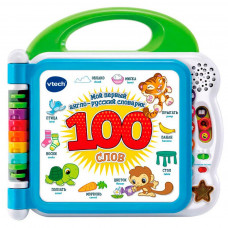 Розвиваюча іграшка VTech Англо-російський словничок - 100 слів (80-601526)