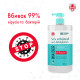 Рідке мило Waider антибактеріальної та протигрибкової дії 1000 мл (4823098410942)