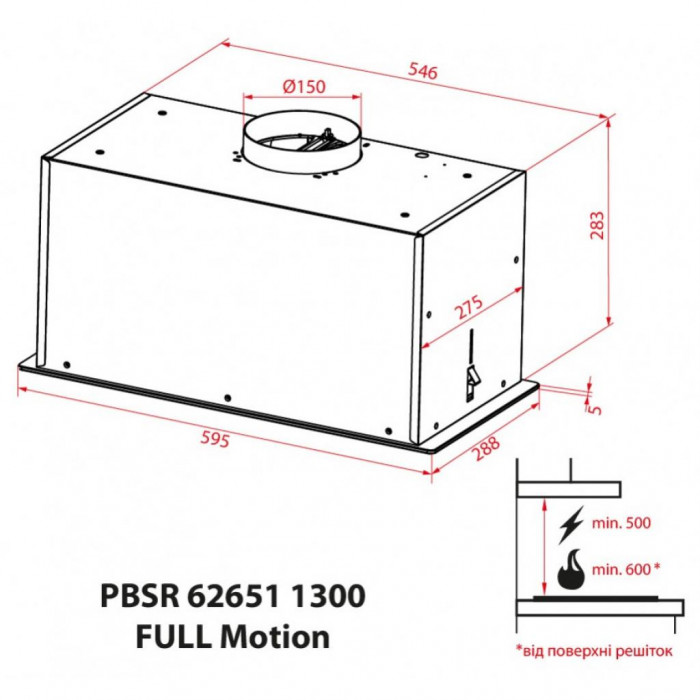Витяжка кухонна Weilor PBSR 62651 BG 1300 FULL Motion